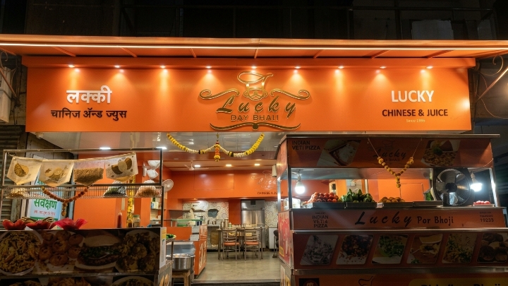 Exterior of Lucky Pav Bhaji Chinese and Juice Centre in Bhiwandi